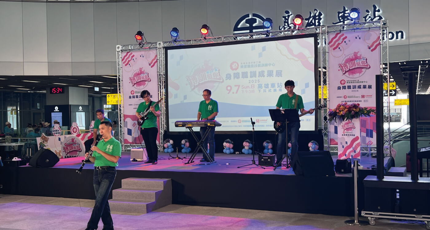 王子們登場！掌聲在高雄車站響起的第2張圖片